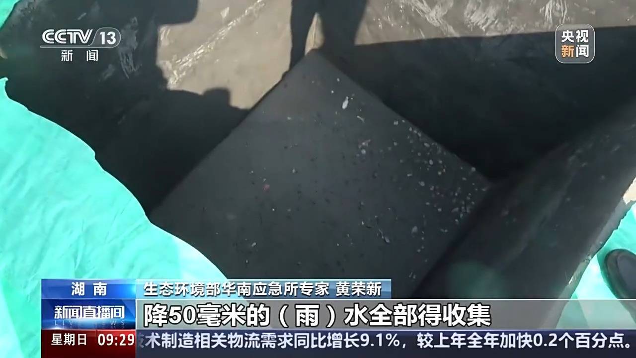 湖南出現(xiàn)鉈濃度異常<strong></p>
<p>水泥廠</strong>，水泥廠為何有鉈？又是怎樣泄漏的？:水泥廠