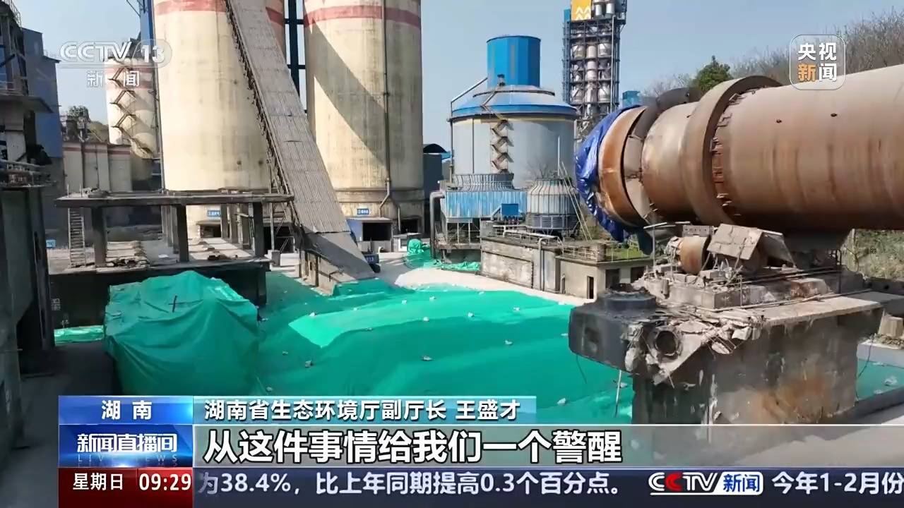 湖南出現(xiàn)鉈濃度異常<strong></p>
<p>水泥廠</strong>，水泥廠為何有鉈？又是怎樣泄漏的？:水泥廠